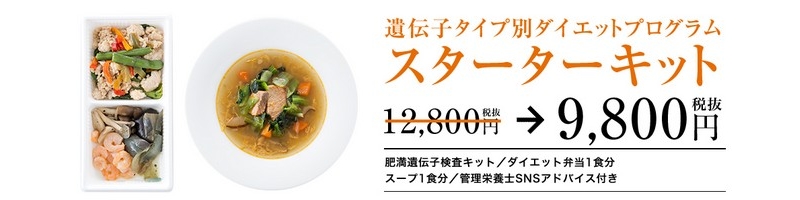 �H�ׂĂ��ꂢ�ɑ�����A��`�q�^�C�v�ʃ_�C�G�b�g�v���O�����ٓ���H�ׂ邾�����T�C�g